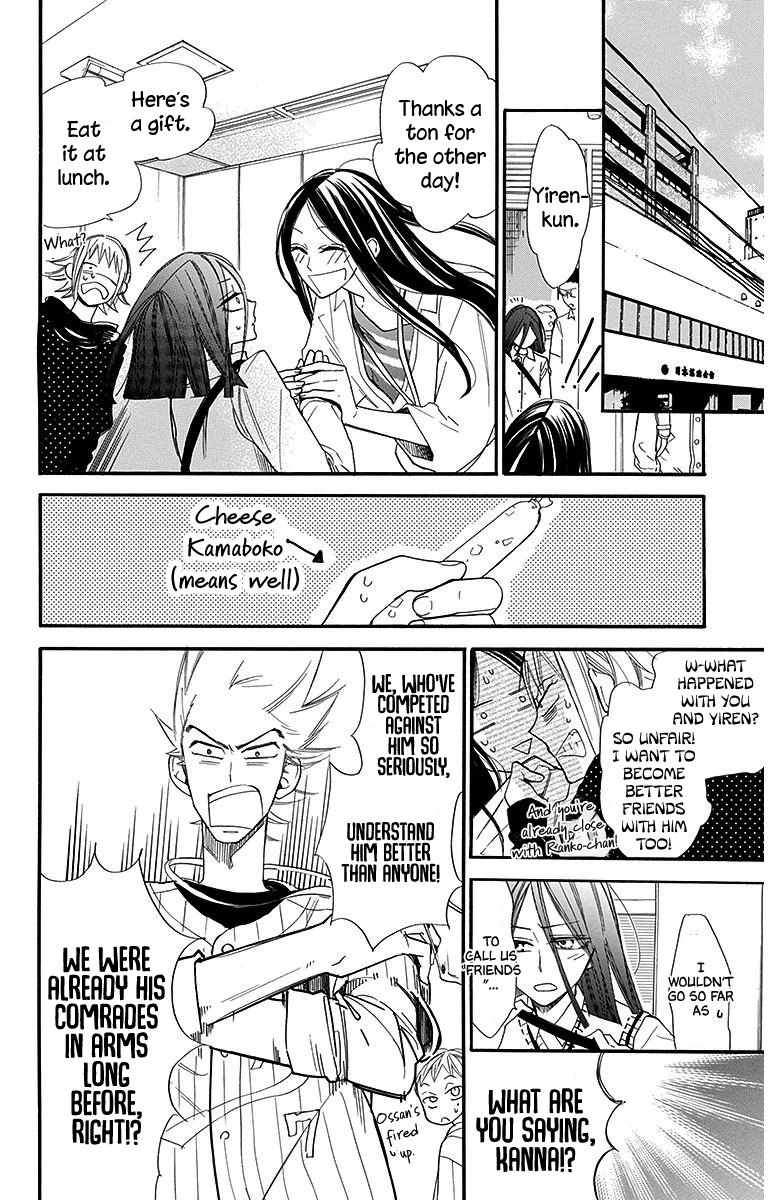 Hoshizora No Karasu - Vol.5 Chapter 28