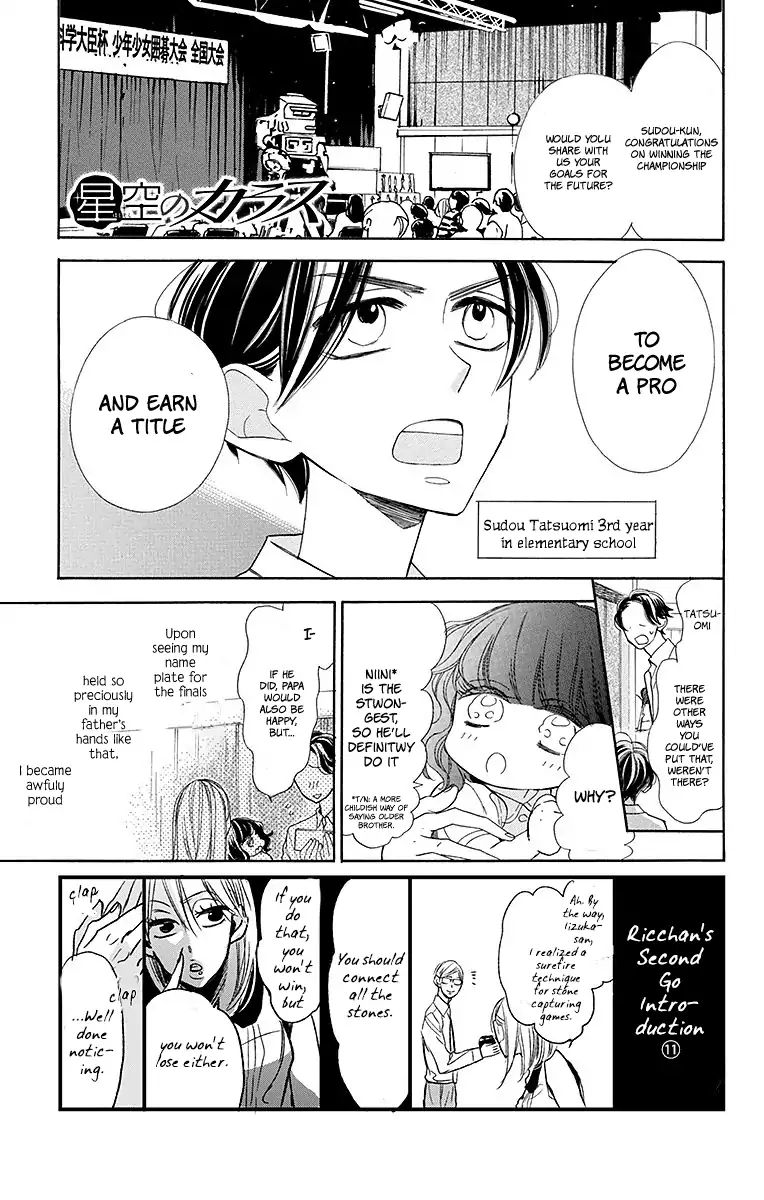 Hoshizora No Karasu - Vol.2 Chapter 12