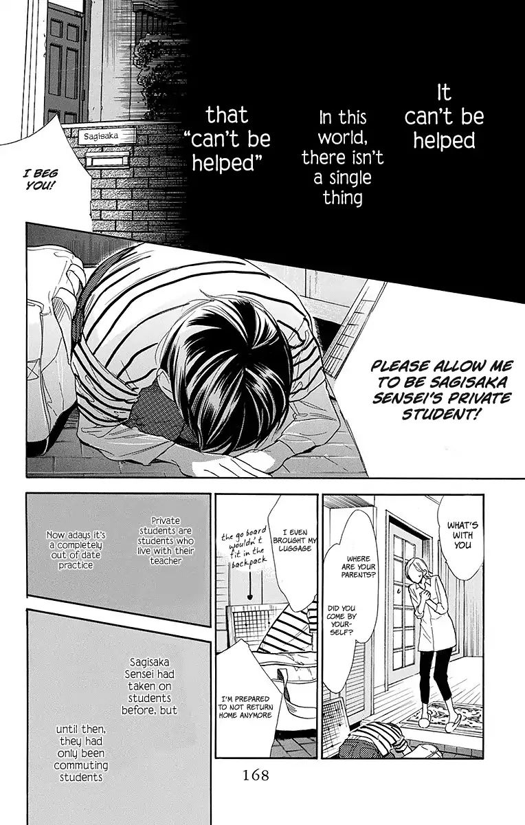 Hoshizora No Karasu - Vol.2 Chapter 12