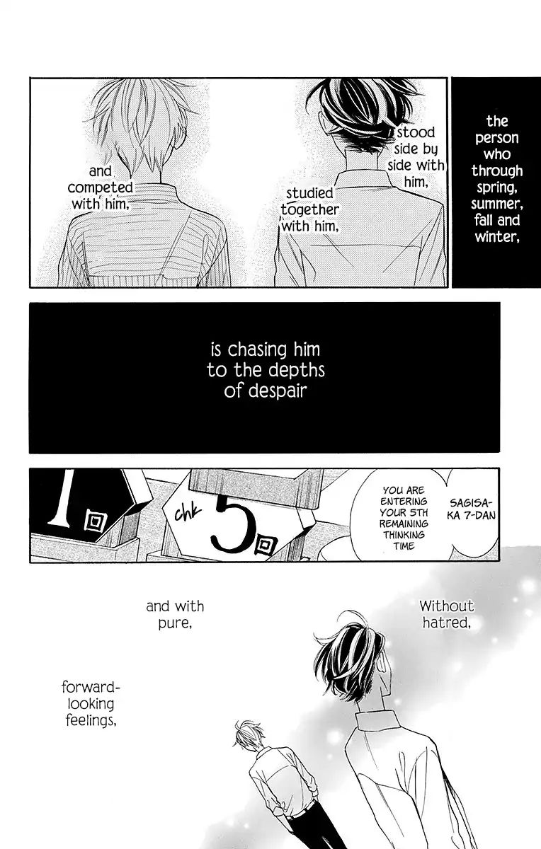 Hoshizora No Karasu - Vol.2 Chapter 12