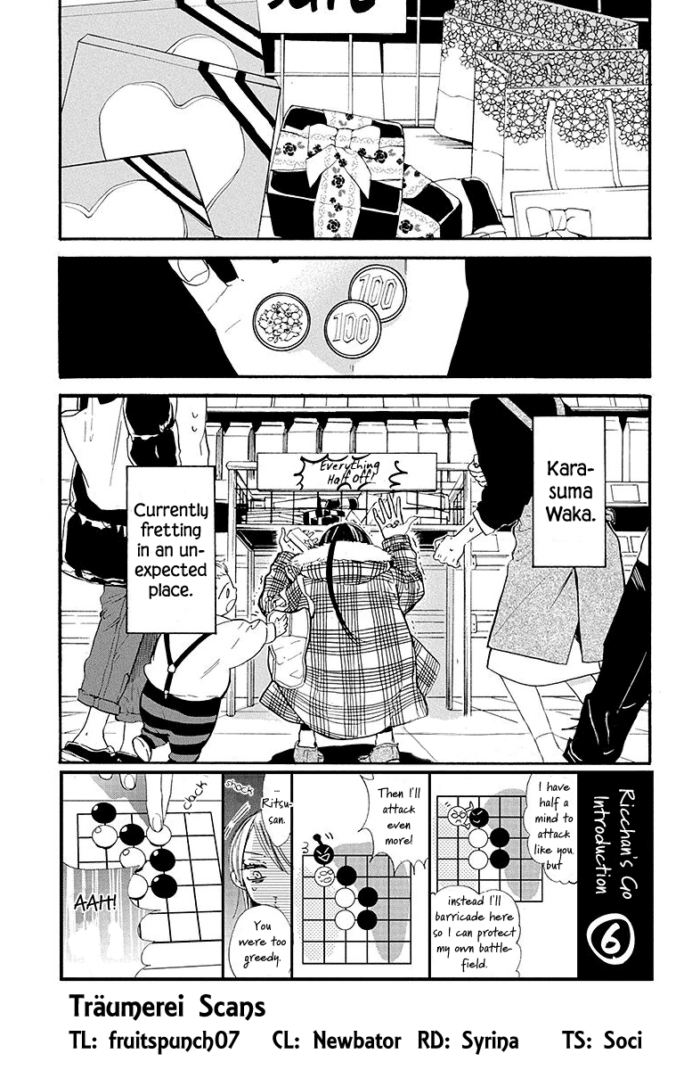 Hoshizora No Karasu - Vol.4 Chapter 23