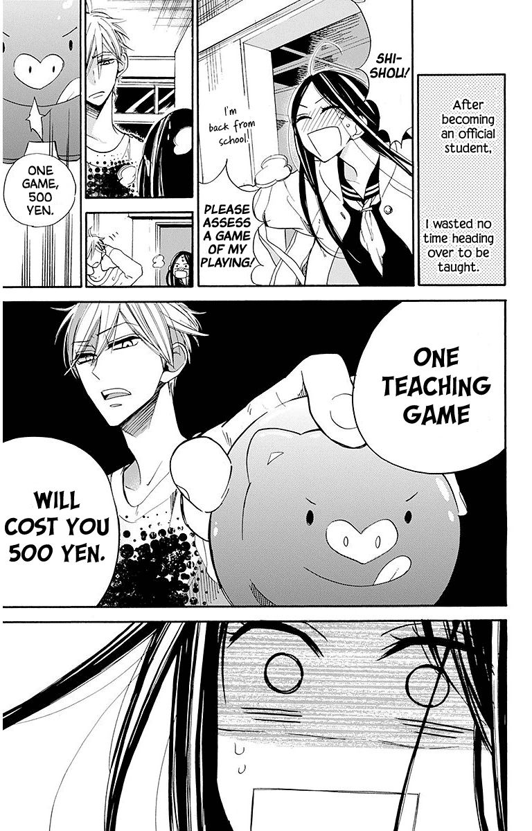 Hoshizora No Karasu - Vol.4 Chapter 23