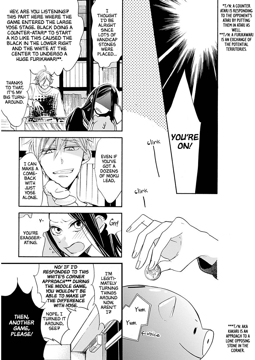 Hoshizora No Karasu - Vol.4 Chapter 23