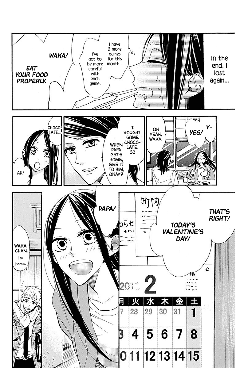 Hoshizora No Karasu - Vol.4 Chapter 23