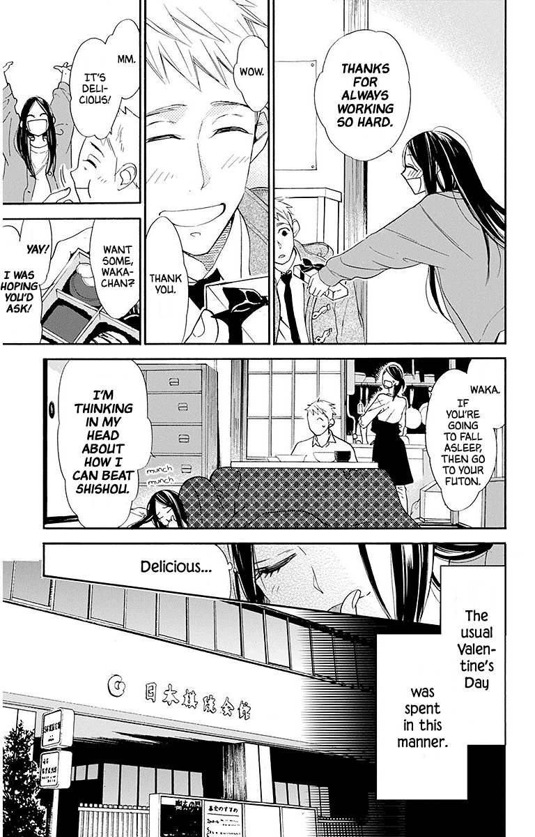 Hoshizora No Karasu - Vol.4 Chapter 23