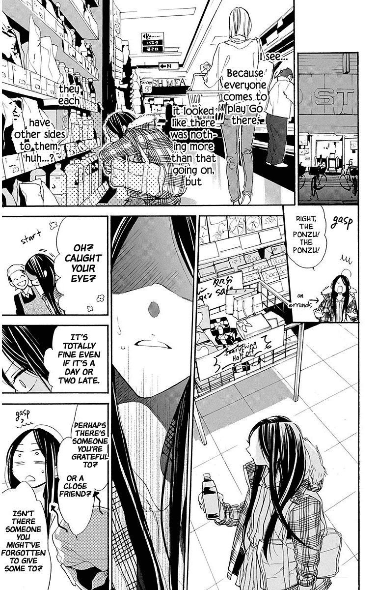 Hoshizora No Karasu - Vol.4 Chapter 23