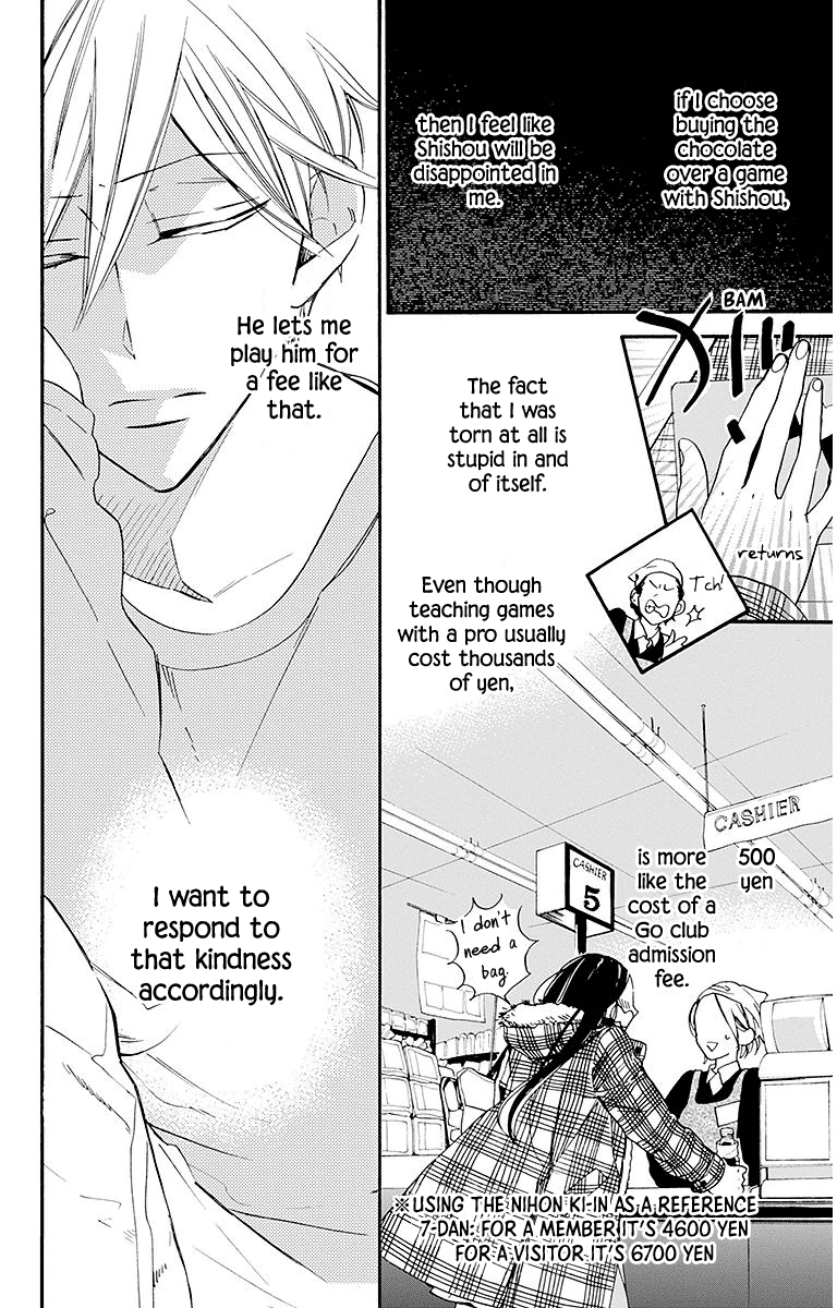 Hoshizora No Karasu - Vol.4 Chapter 23