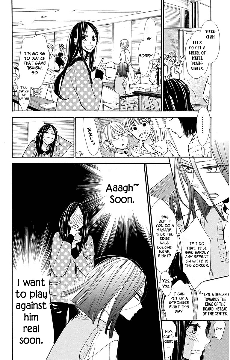 Hoshizora No Karasu - Vol.3 Chapter 16