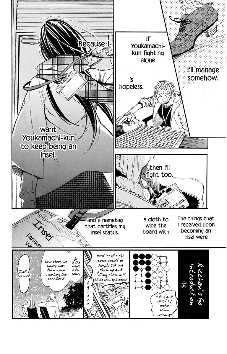 Hoshizora No Karasu - Vol.3 Chapter 19