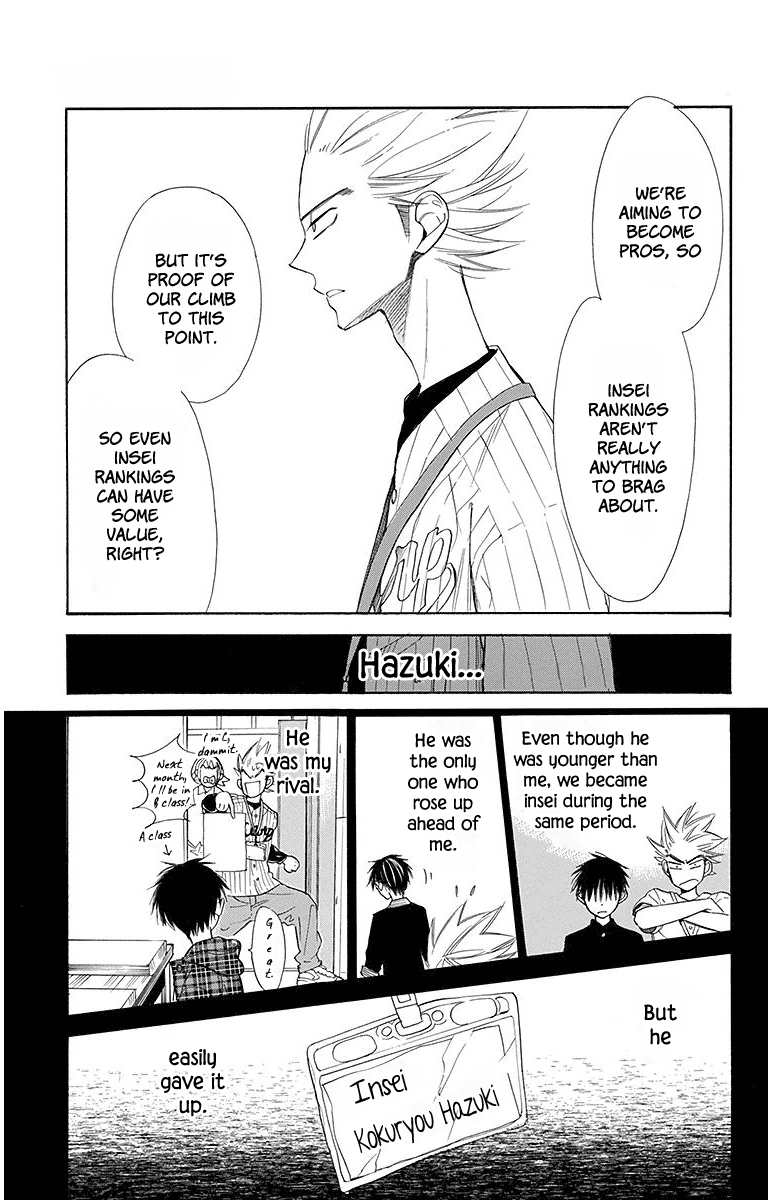 Hoshizora No Karasu - Vol.3 Chapter 19