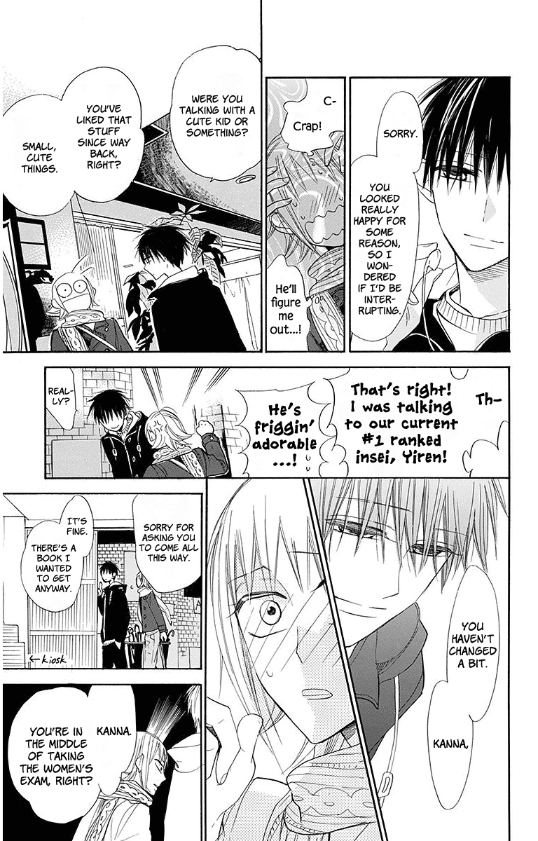 Hoshizora No Karasu - Vol.3 Chapter 19