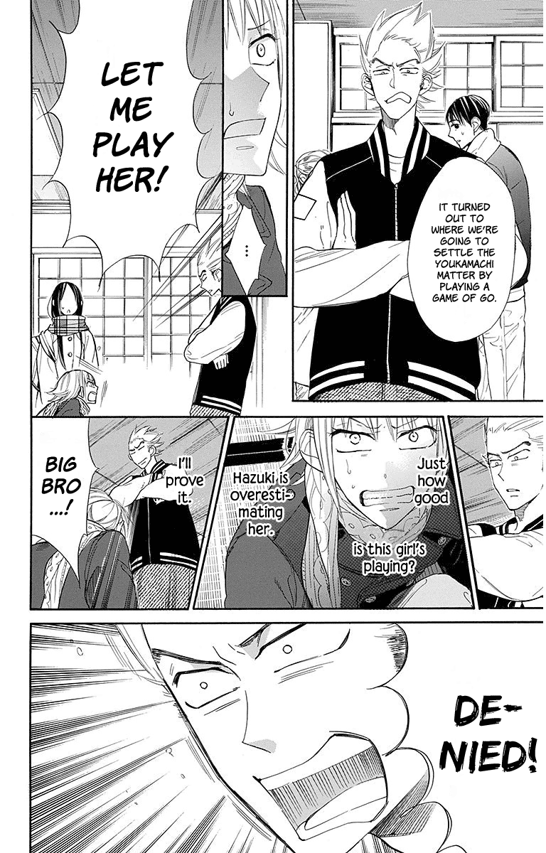 Hoshizora No Karasu - Vol.3 Chapter 19