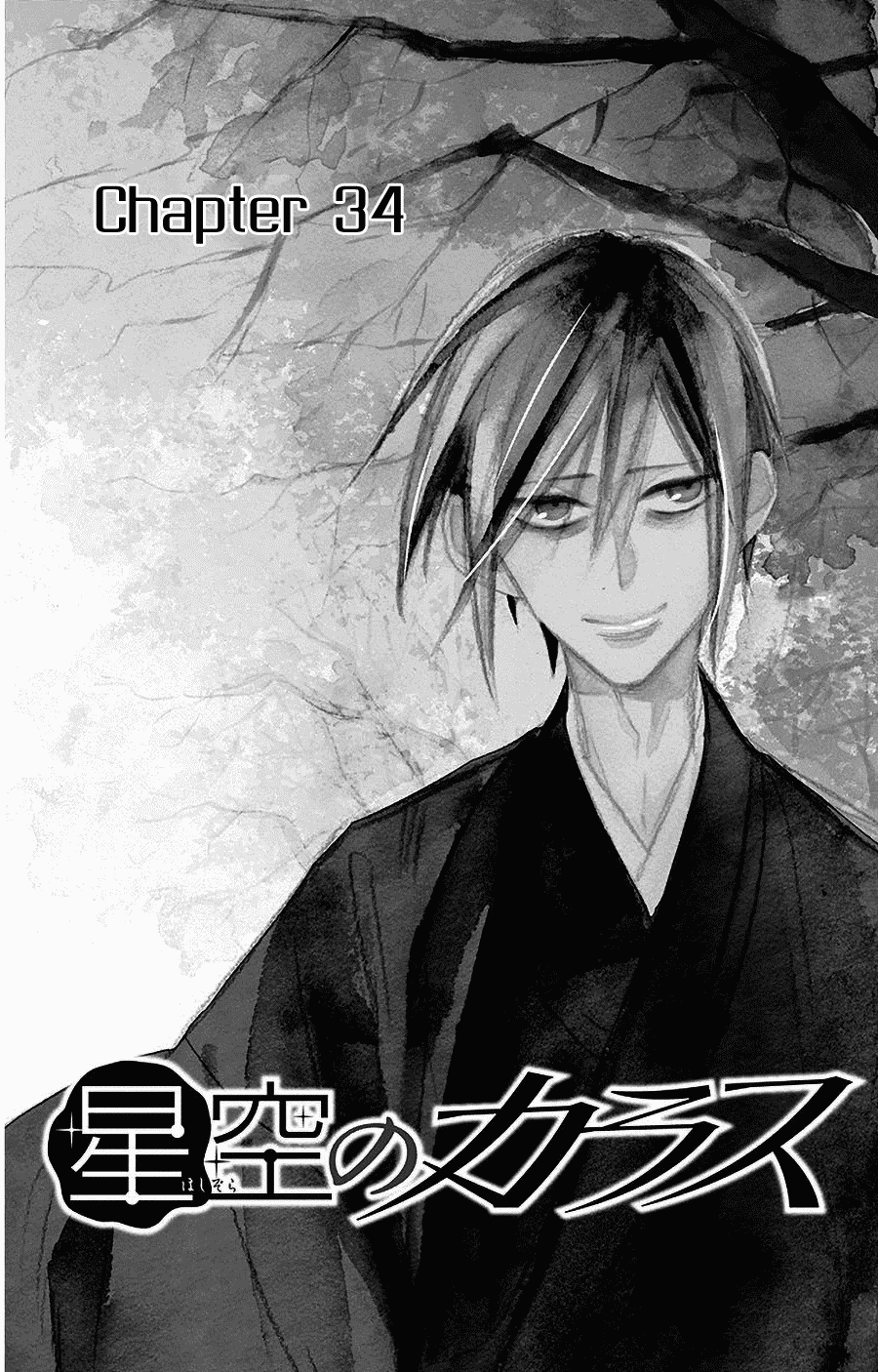 Hoshizora No Karasu - Chapter 34