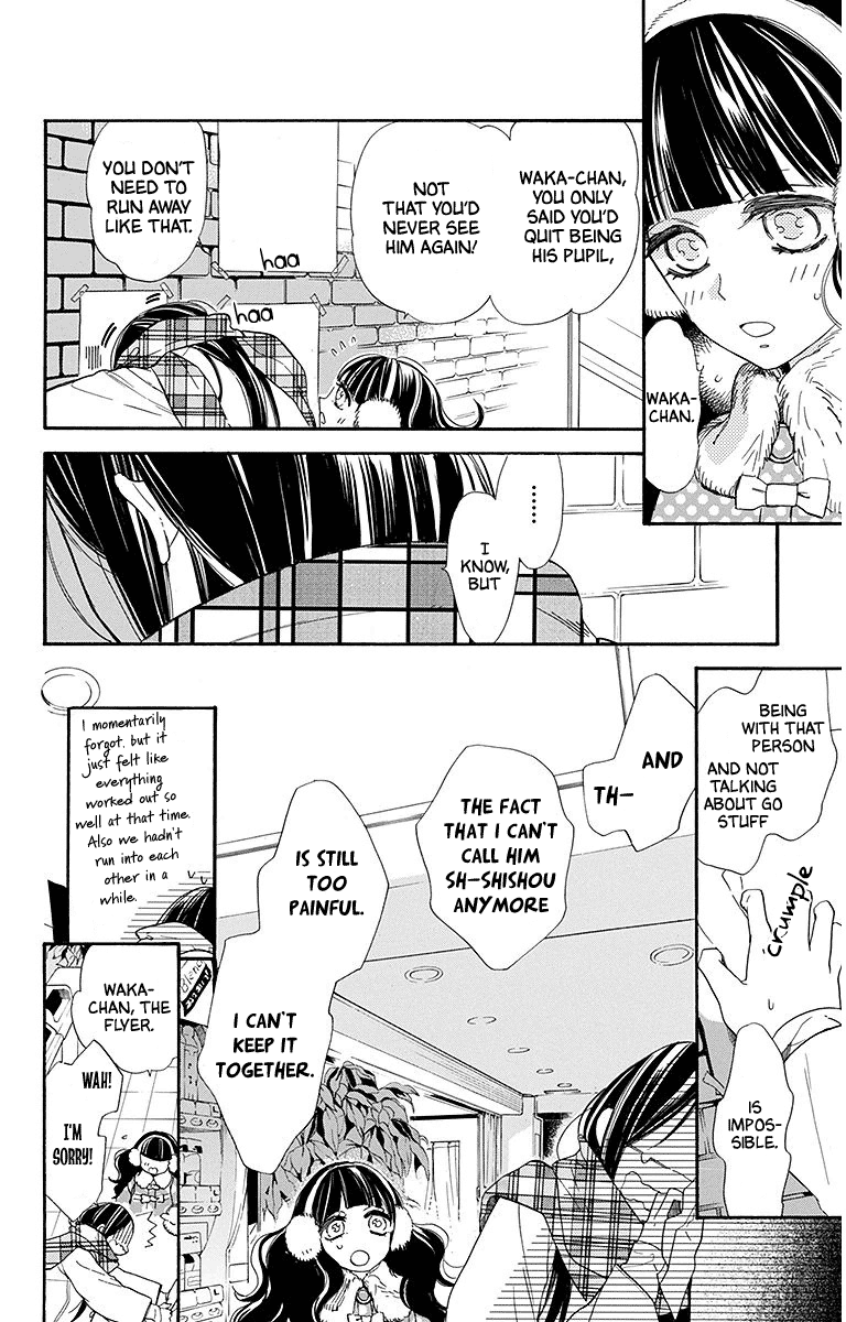 Hoshizora No Karasu - Vol.4 Chapter 22