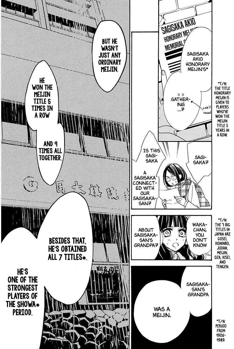 Hoshizora No Karasu - Vol.4 Chapter 22