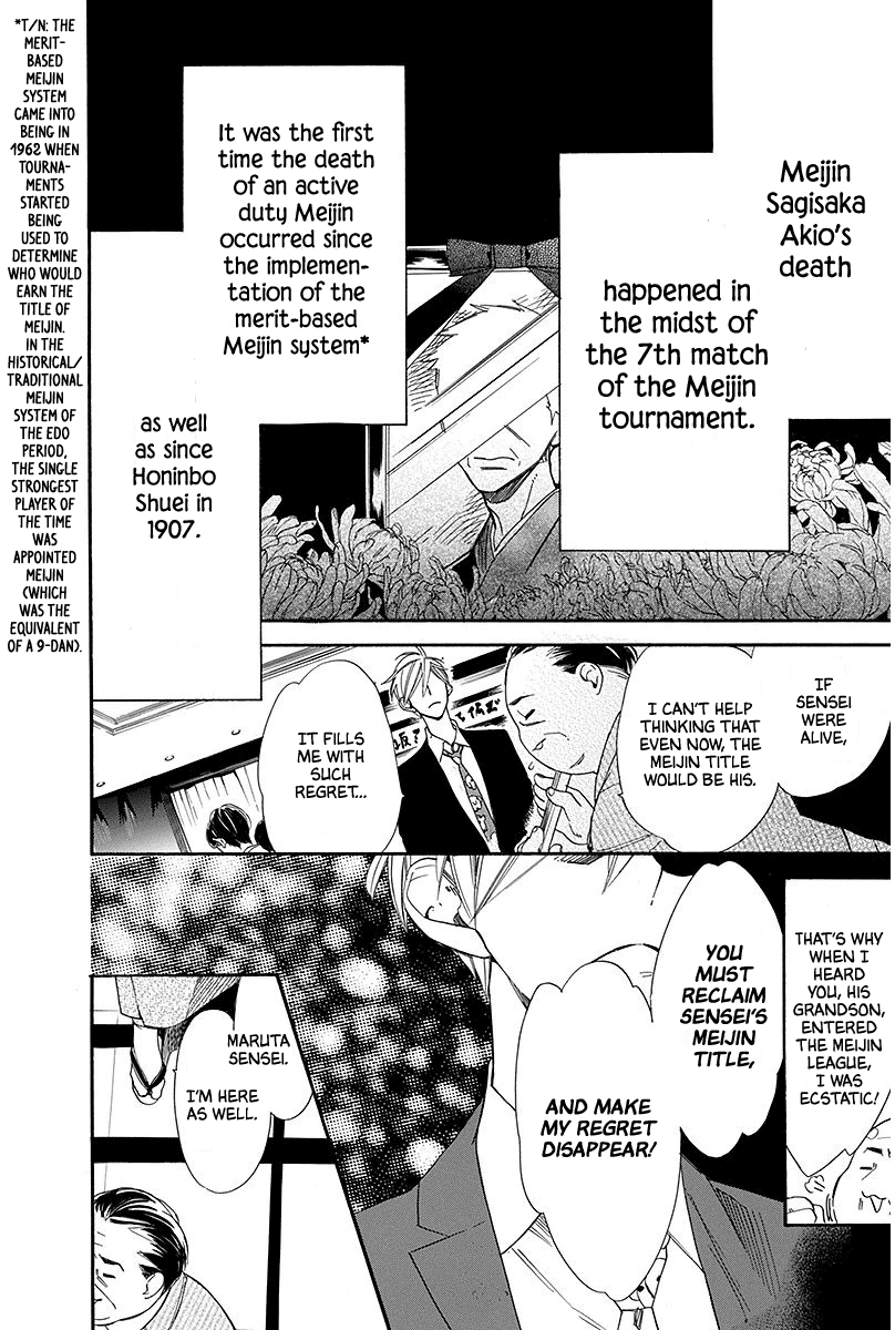 Hoshizora No Karasu - Vol.4 Chapter 22