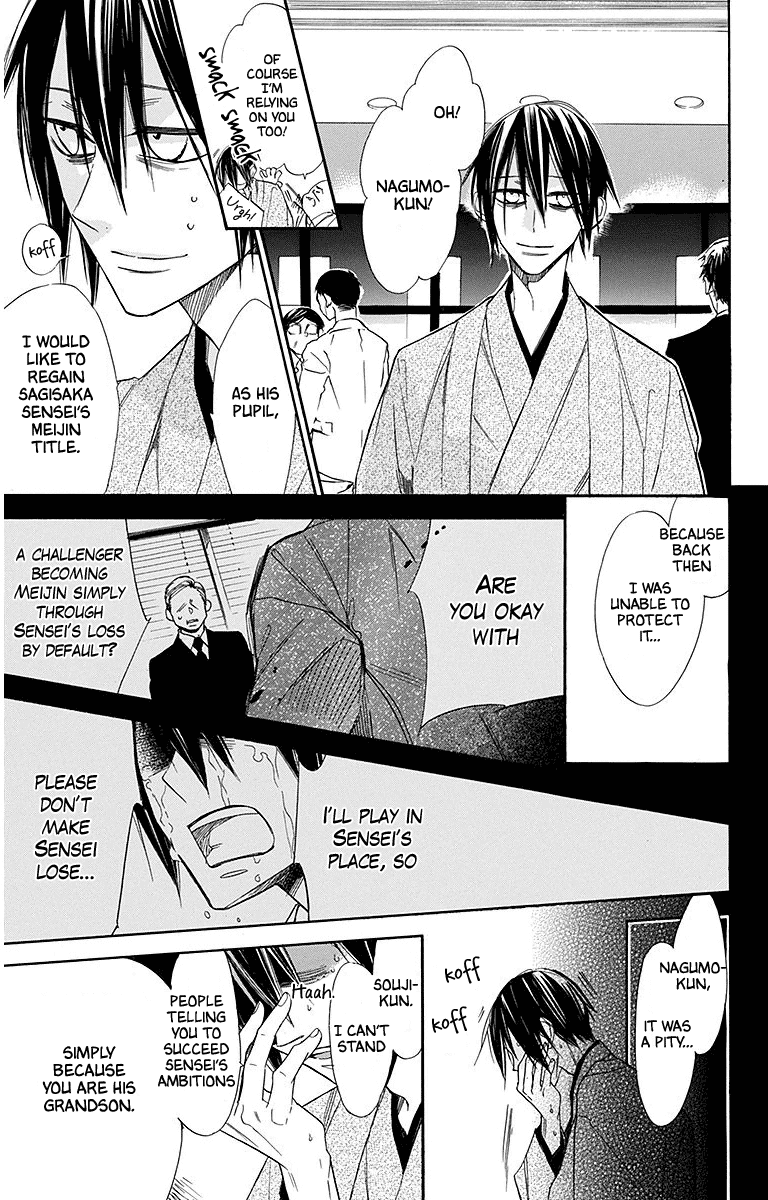 Hoshizora No Karasu - Vol.4 Chapter 22