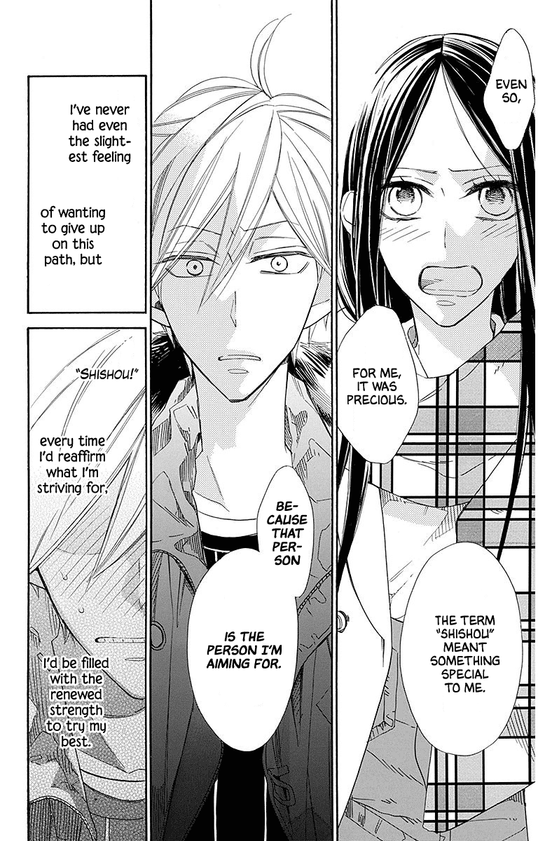 Hoshizora No Karasu - Vol.4 Chapter 22