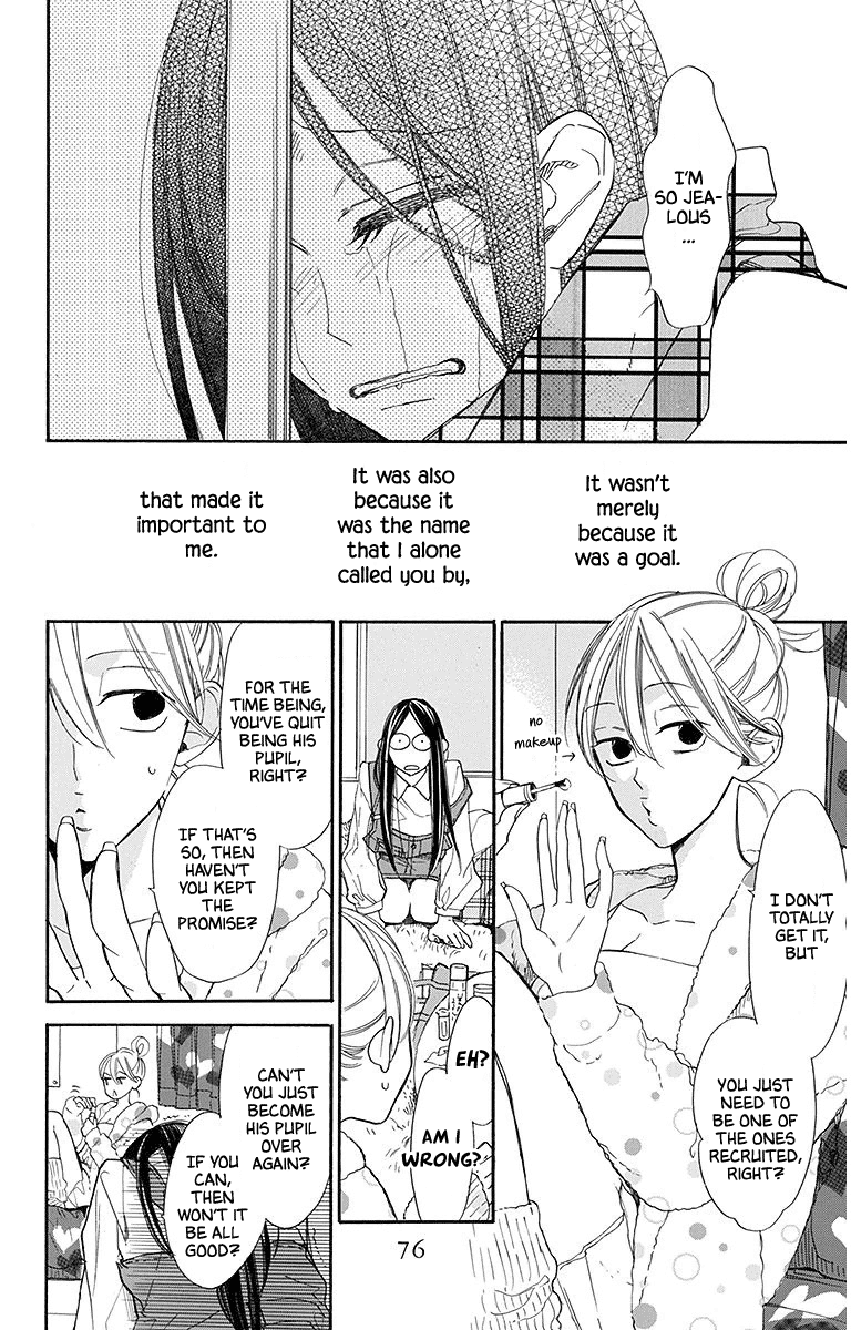 Hoshizora No Karasu - Vol.4 Chapter 22