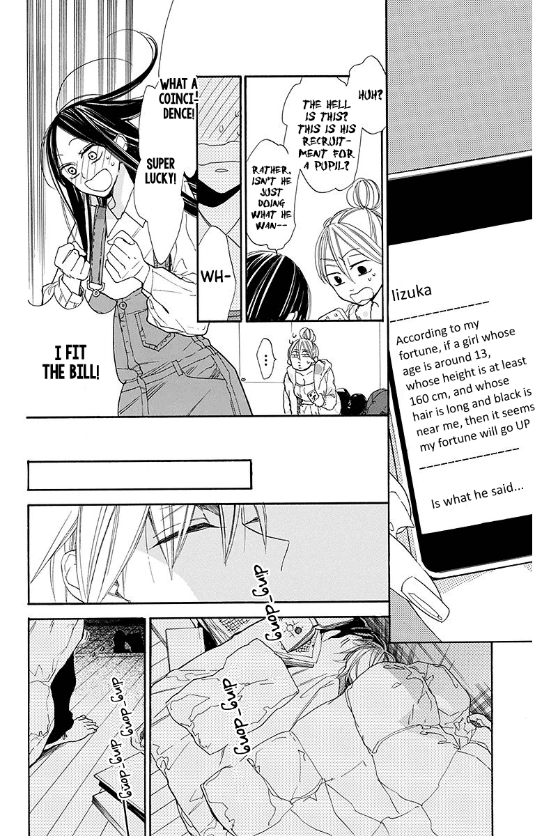 Hoshizora No Karasu - Vol.4 Chapter 22