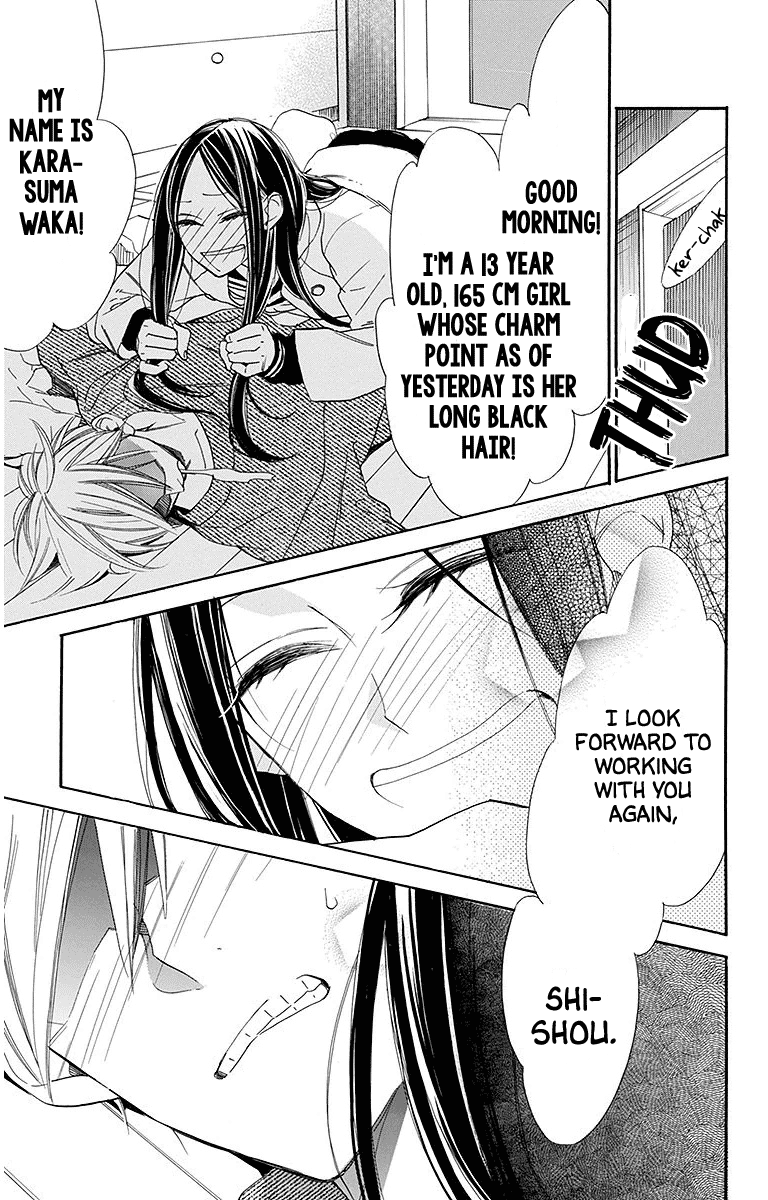 Hoshizora No Karasu - Vol.4 Chapter 22