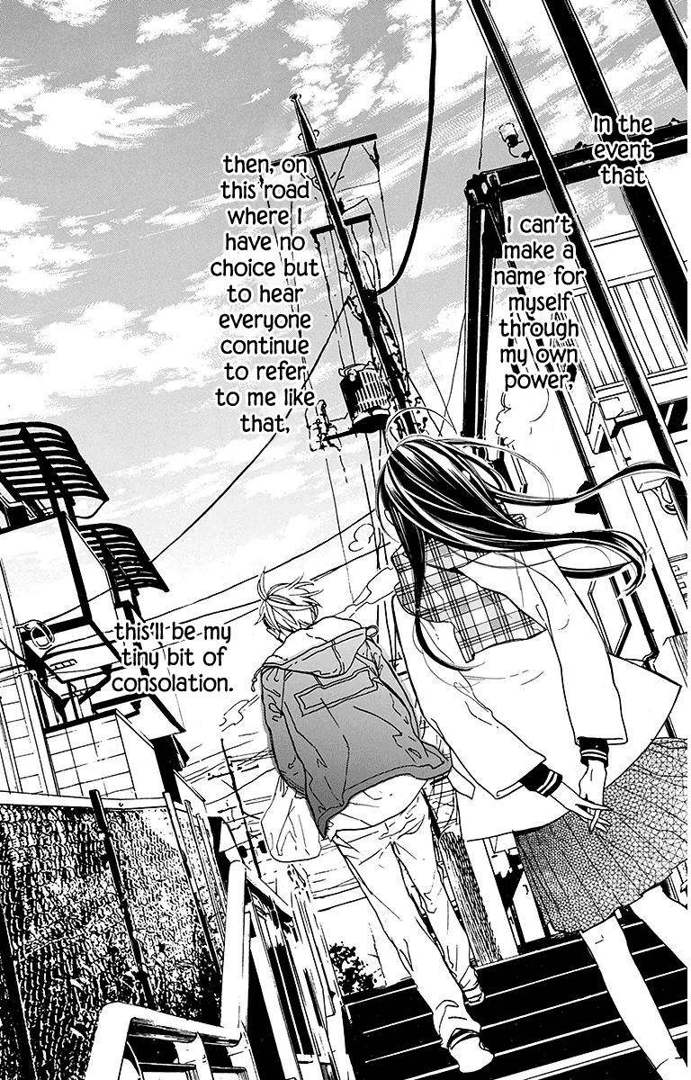 Hoshizora No Karasu - Vol.4 Chapter 22