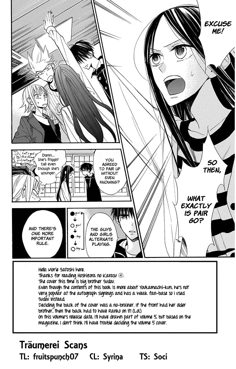 Hoshizora No Karasu - Vol.4 Chapter 20