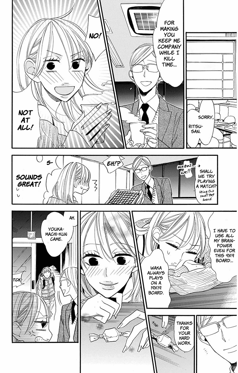 Hoshizora No Karasu - Vol.4 Chapter 20