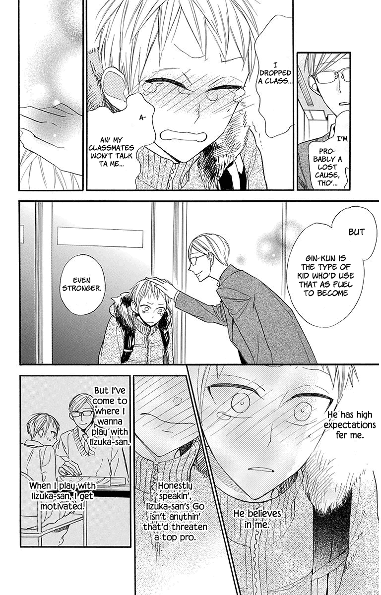 Hoshizora No Karasu - Vol.4 Chapter 20