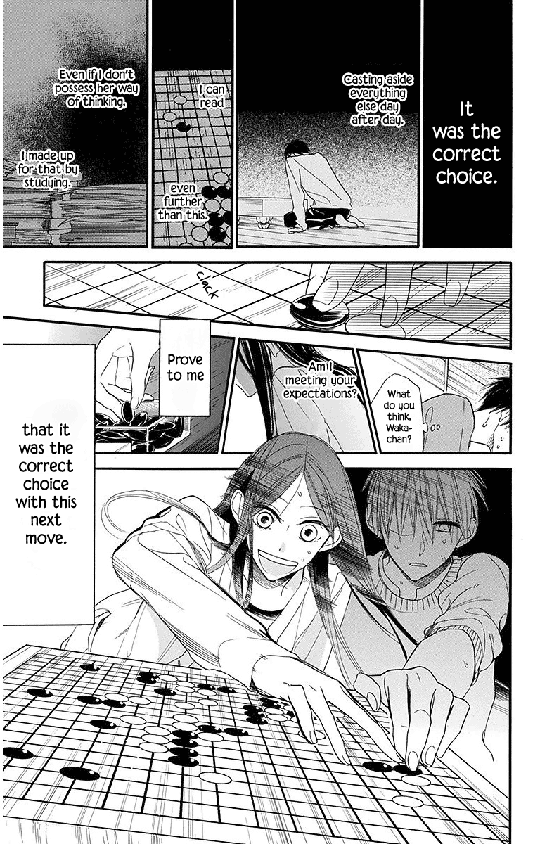 Hoshizora No Karasu - Vol.4 Chapter 20