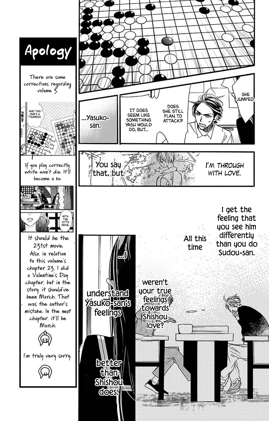 Hoshizora No Karasu - Vol.4 Chapter 26