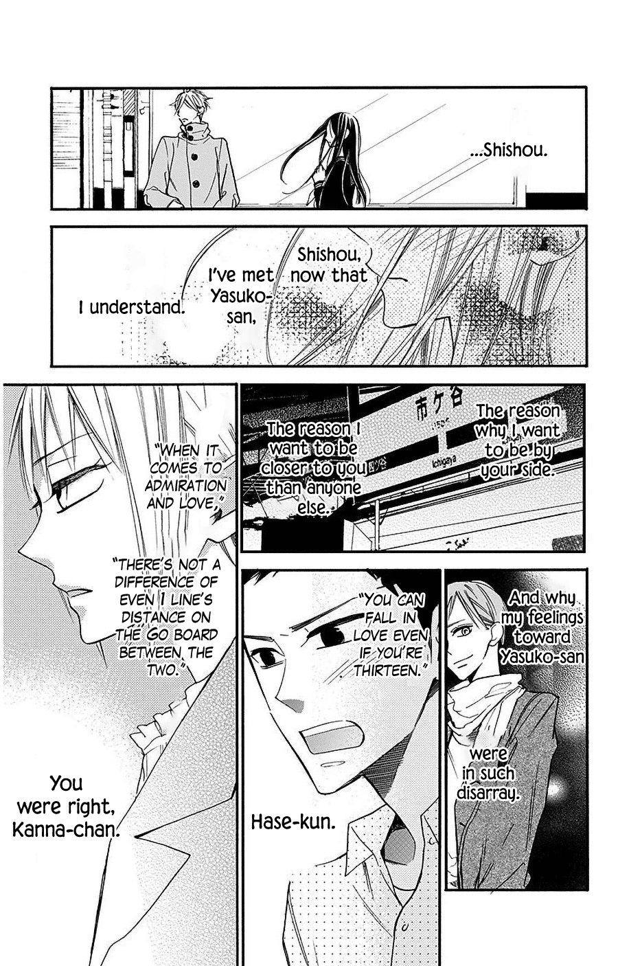 Hoshizora No Karasu - Vol.4 Chapter 26