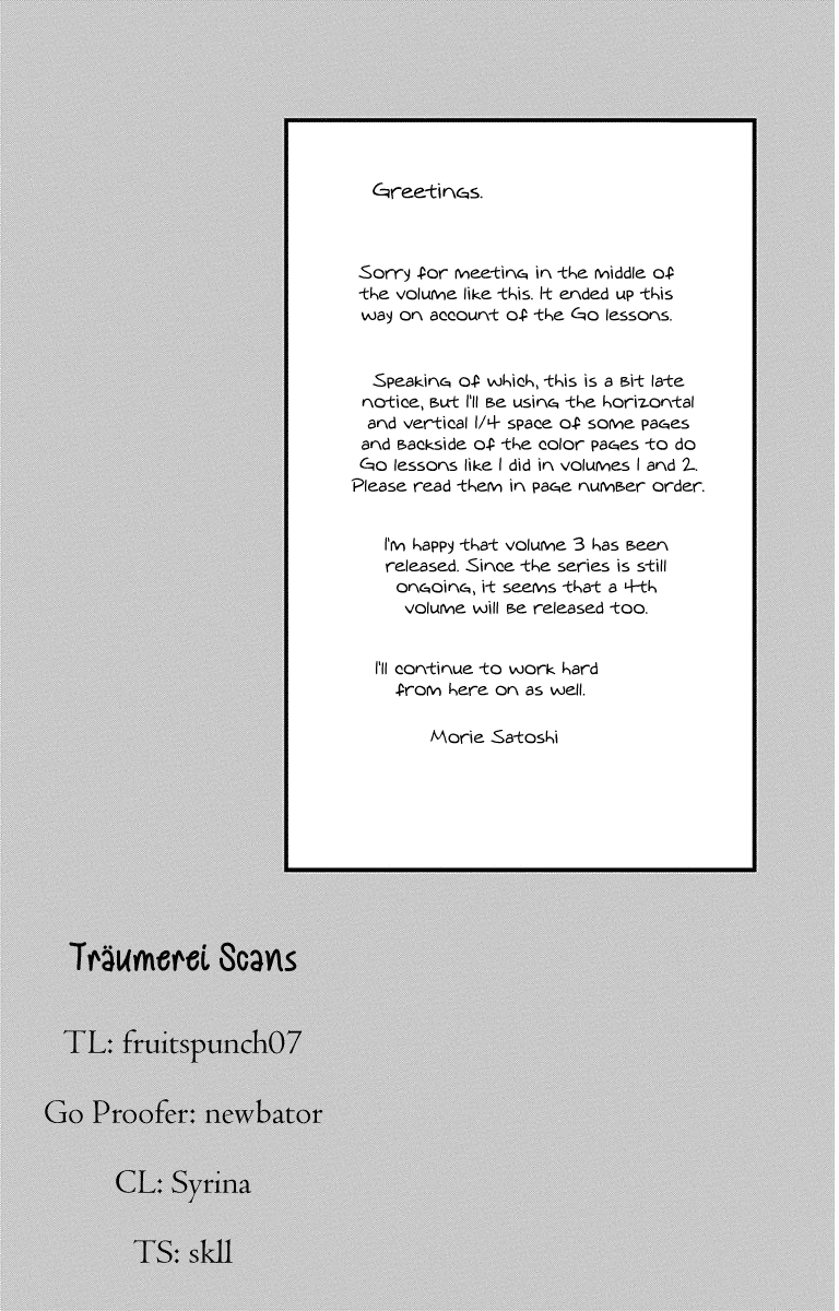 Hoshizora No Karasu - Vol.3 Chapter 17