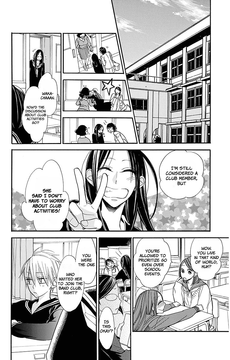 Hoshizora No Karasu - Vol.3 Chapter 17