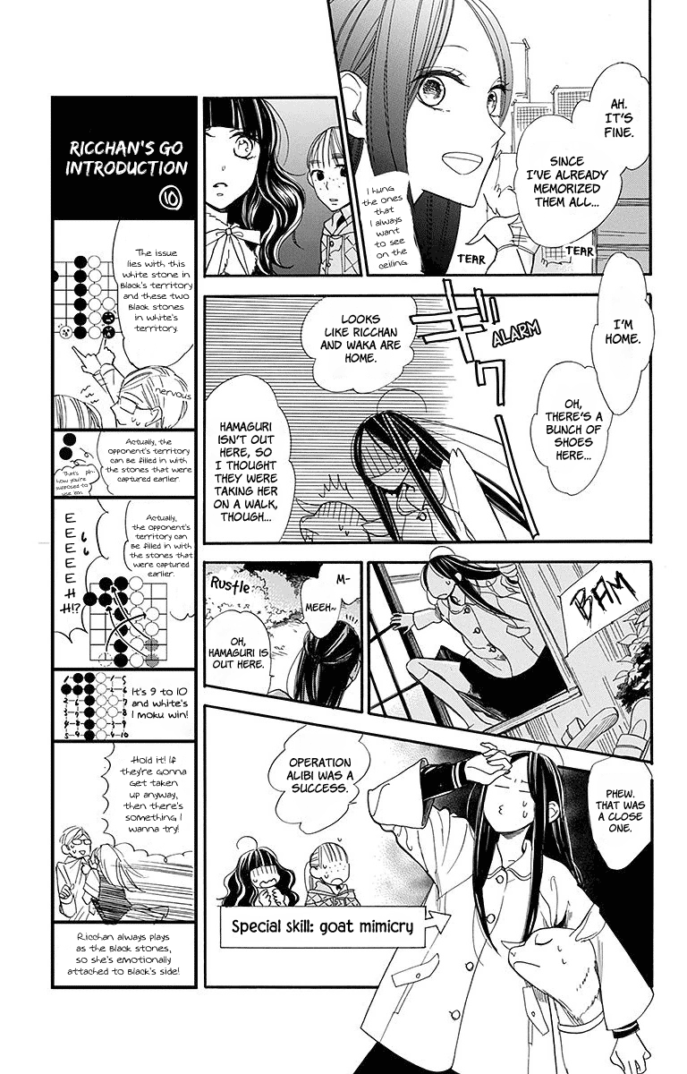 Hoshizora No Karasu - Vol.3 Chapter 17