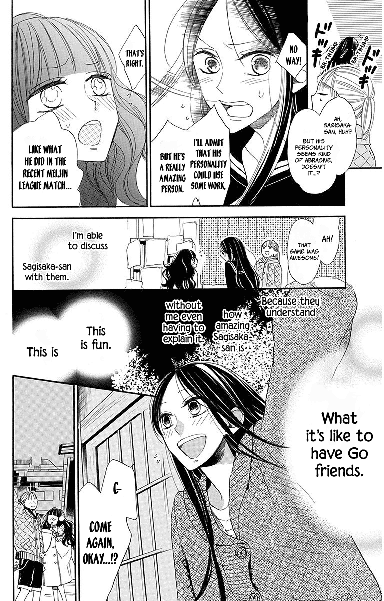 Hoshizora No Karasu - Vol.3 Chapter 17