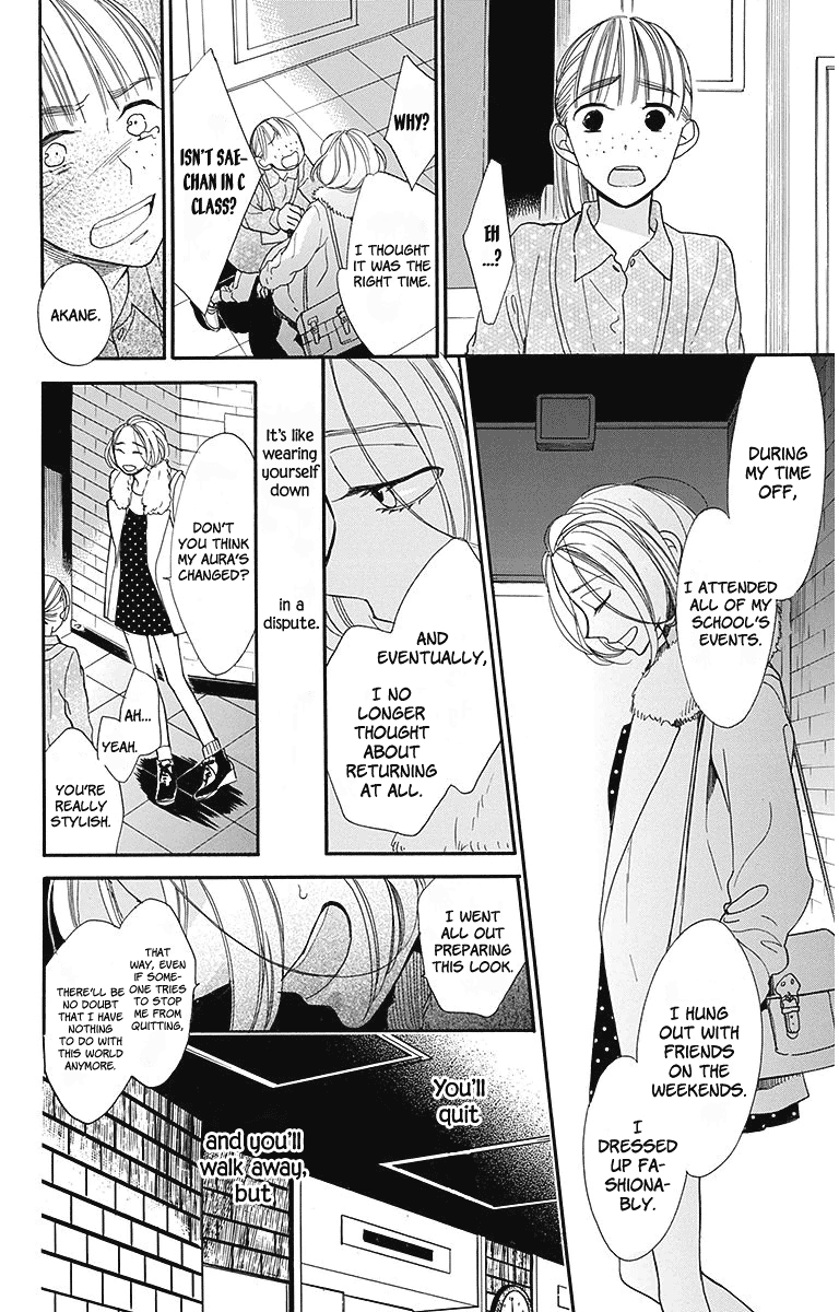 Hoshizora No Karasu - Vol.3 Chapter 17