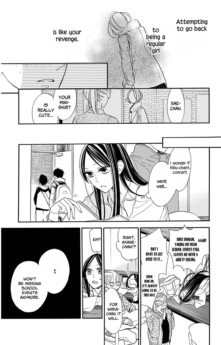 Hoshizora No Karasu - Vol.3 Chapter 17