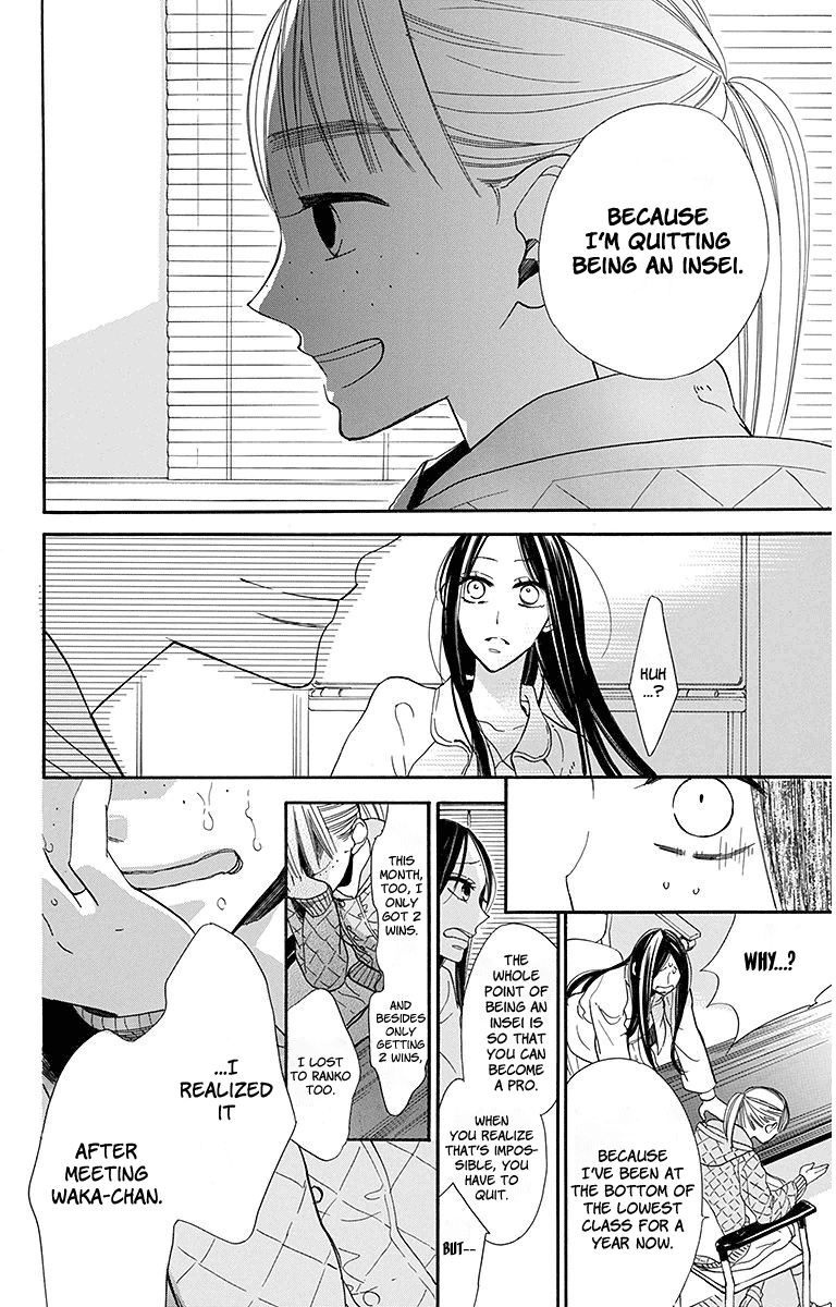 Hoshizora No Karasu - Vol.3 Chapter 17