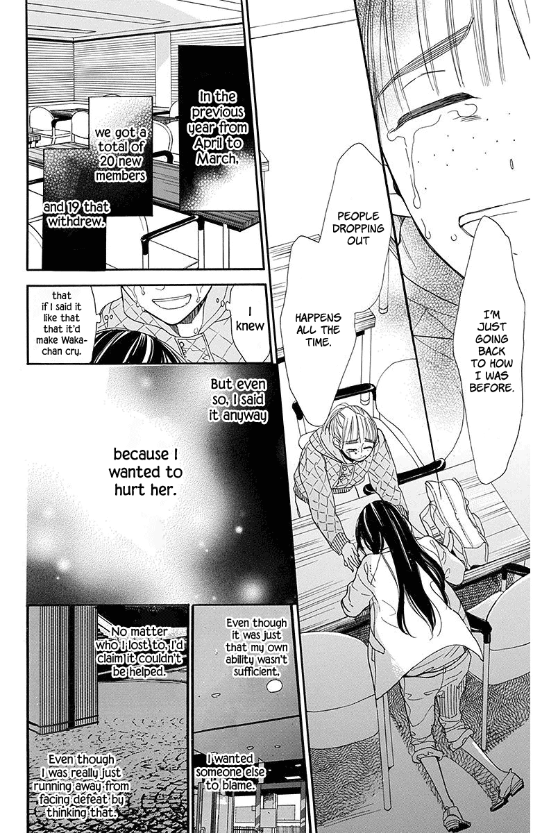 Hoshizora No Karasu - Vol.3 Chapter 17