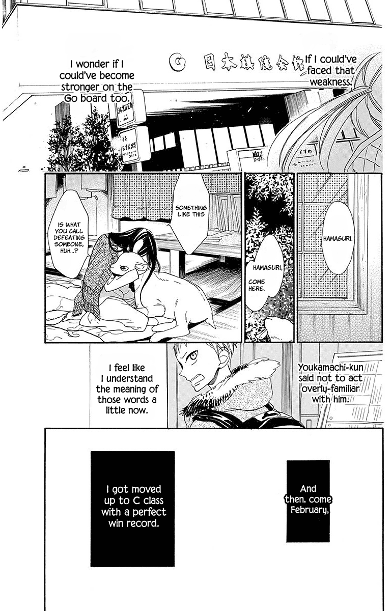 Hoshizora No Karasu - Vol.3 Chapter 17