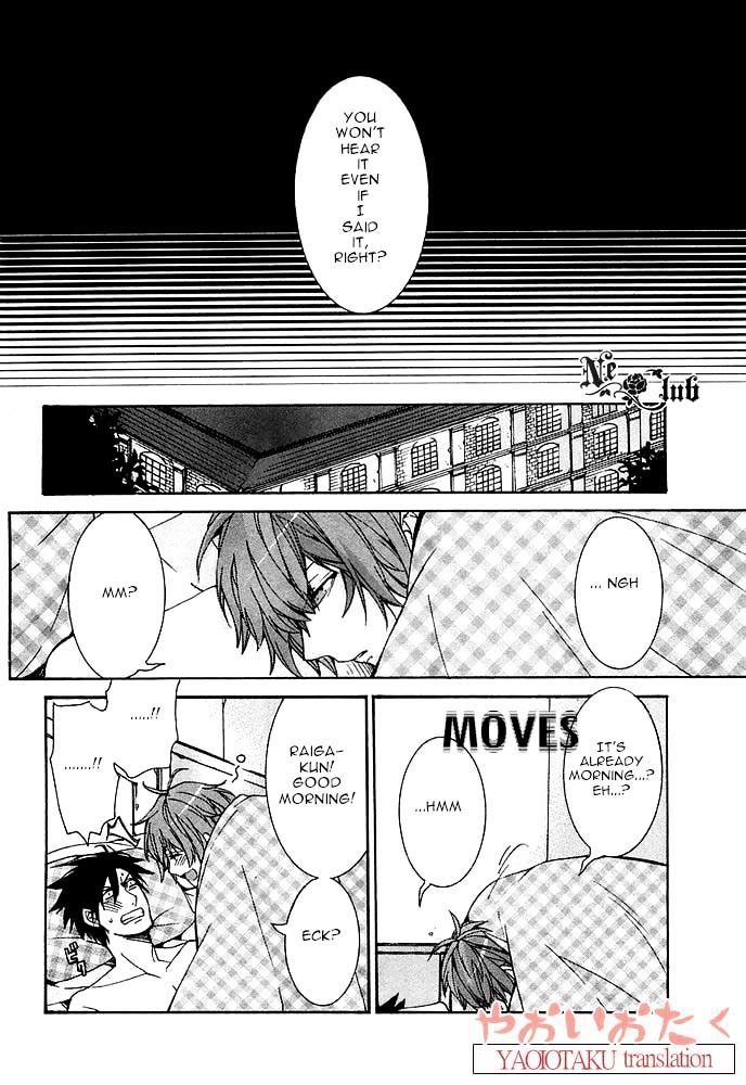 Hanyuu-Sensei No Ryou Seikatsu - Vol.1 Chapter 1