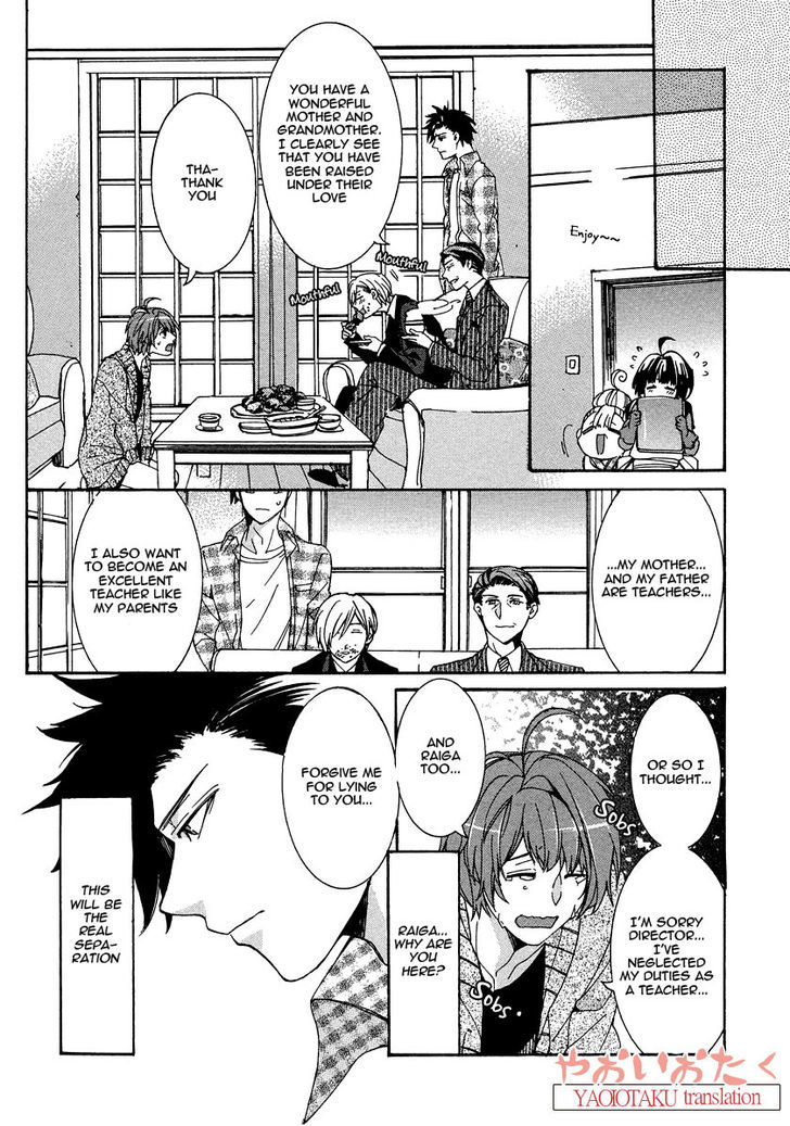 Hanyuu-Sensei No Ryou Seikatsu - Vol.1 Chapter 5