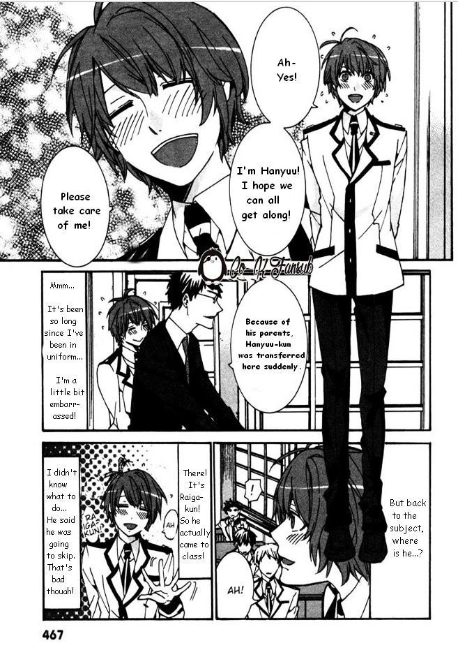 Hanyuu-Sensei No Ryou Seikatsu - Chapter 2