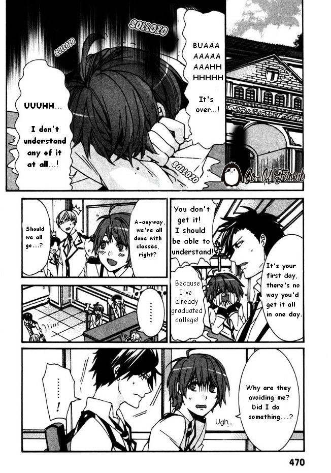 Hanyuu-Sensei No Ryou Seikatsu - Chapter 2