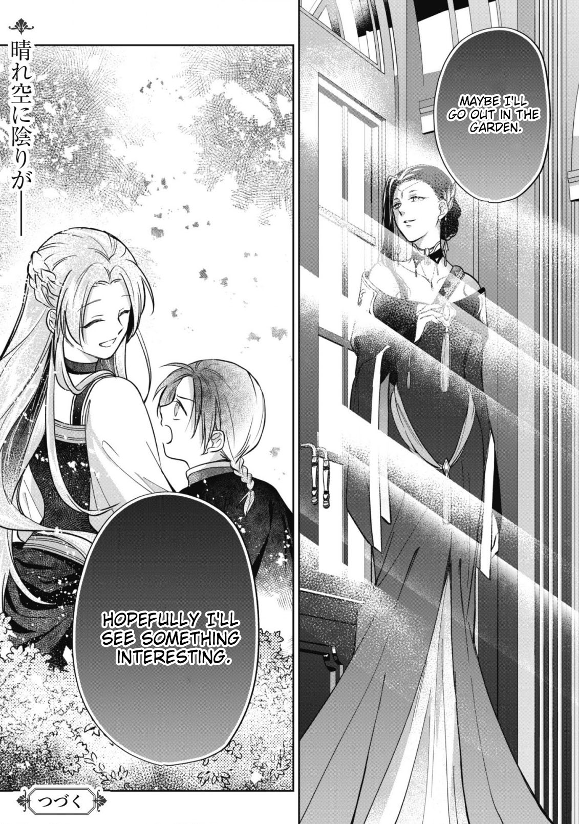 Majime Tennen-Kei Reijou Wa Toshishita Ouji No Omoi Ni Kidzukanai - Chapter 6