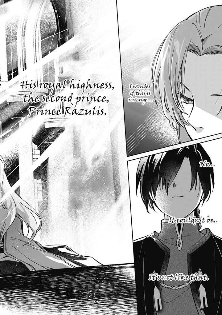 Majime Tennen-Kei Reijou Wa Toshishita Ouji No Omoi Ni Kidzukanai - Chapter 1