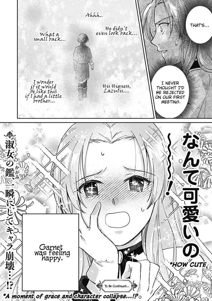 Majime Tennen-Kei Reijou Wa Toshishita Ouji No Omoi Ni Kidzukanai - Chapter 3