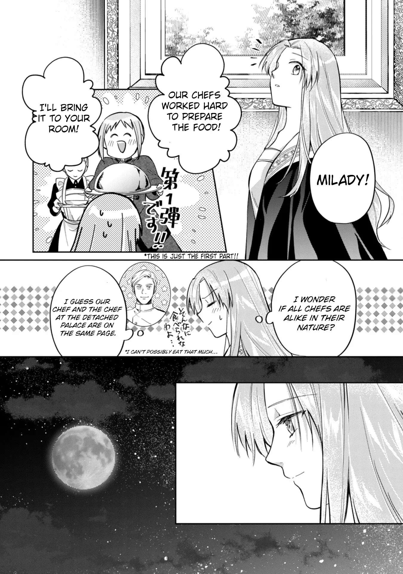 Majime Tennen-Kei Reijou Wa Toshishita Ouji No Omoi Ni Kidzukanai - Chapter 8.2