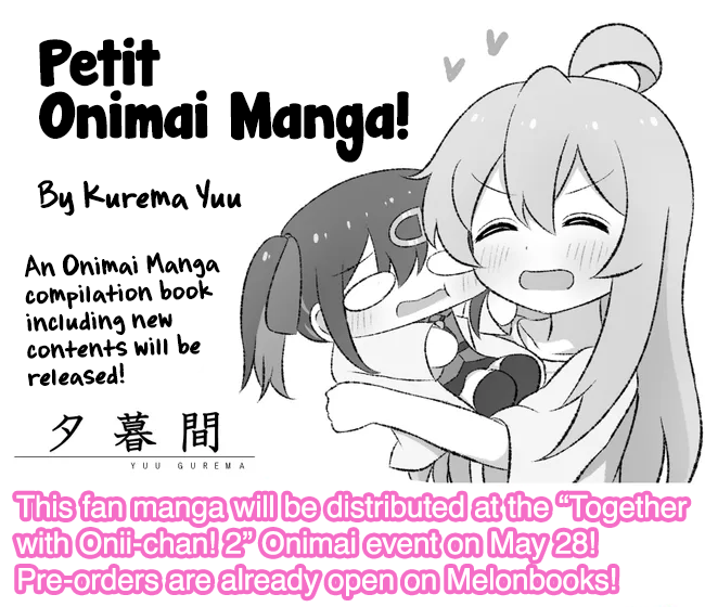 Petit Onimai - Chapter 14